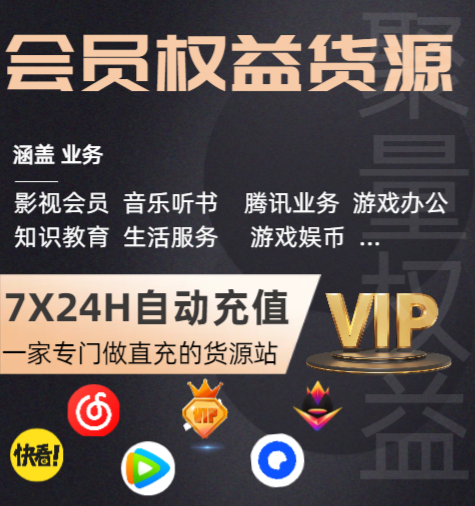 从“闲置”到“印钞”：揭秘虚拟会员卡券平台的深水区玩法与货源掘金术